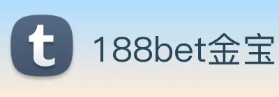 188bet金宝博 logo
